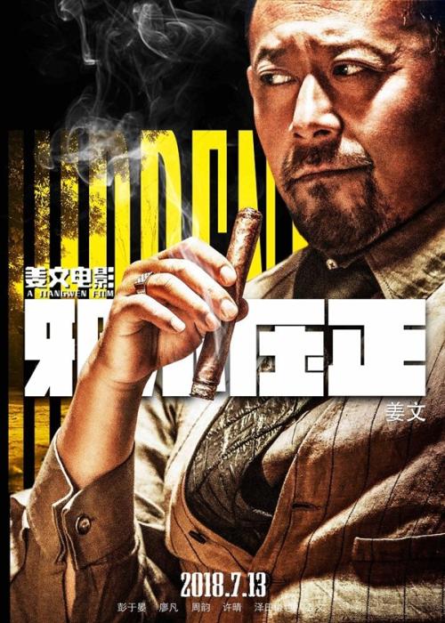 英国驾驶执照怎么制作