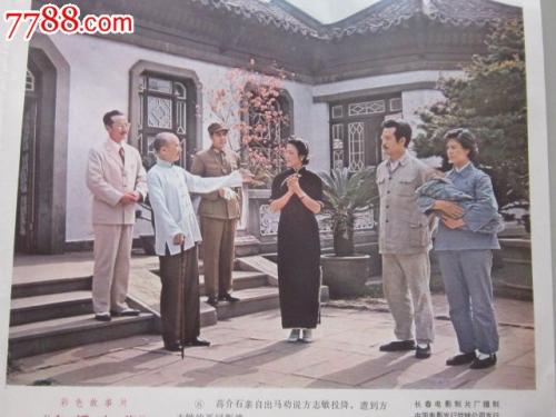 一比一仿苏格兰身份证